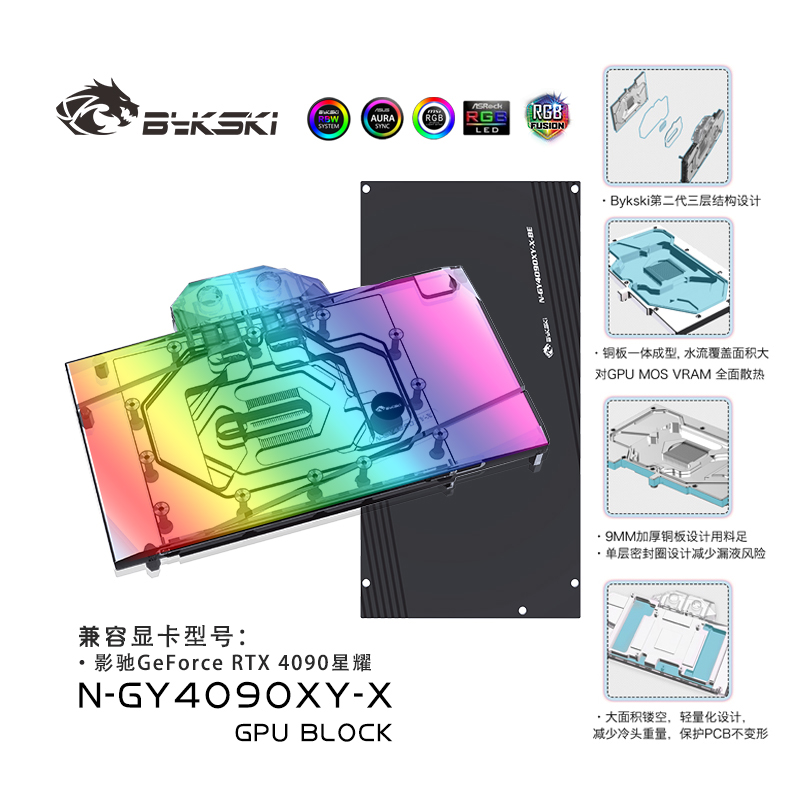 Rtx 4090 Water Block Full Cover - Bykski N-GY4090XY-X GPU Bloğu GALAXY RTX