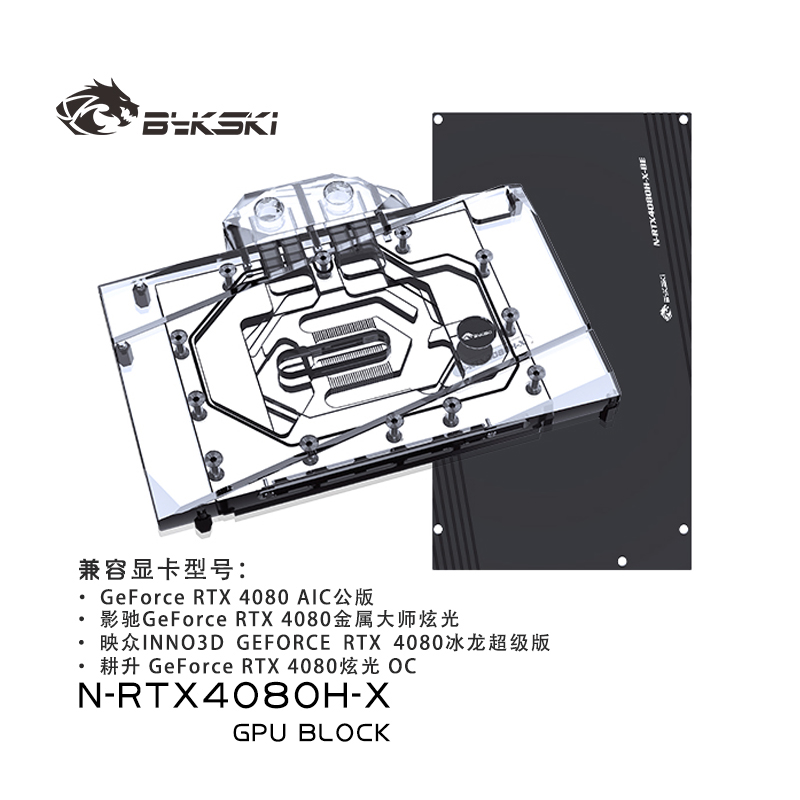 Bykski NVIDIA GeForce RTX 4080 - Rtx 4080 Water Cooling Block incelemesi ve fiyatı