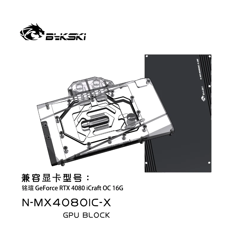 Bykski GPU Bloğu MAXSUN RTX 40 - Rtx 4080 Water Cooling Block incelemesi ve fiyatı