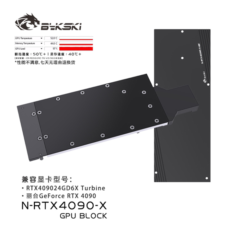 Bykski GPU Su Bloğu, NVIDIA RT - Rtx 4090 Water Block Full Cover incelemesi ve fiyatı
