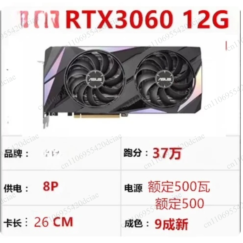 Yüksek performanslı GPU, 4K oy - Rtx 3090 24Gb Gddr6X incelemesi ve fiyatı